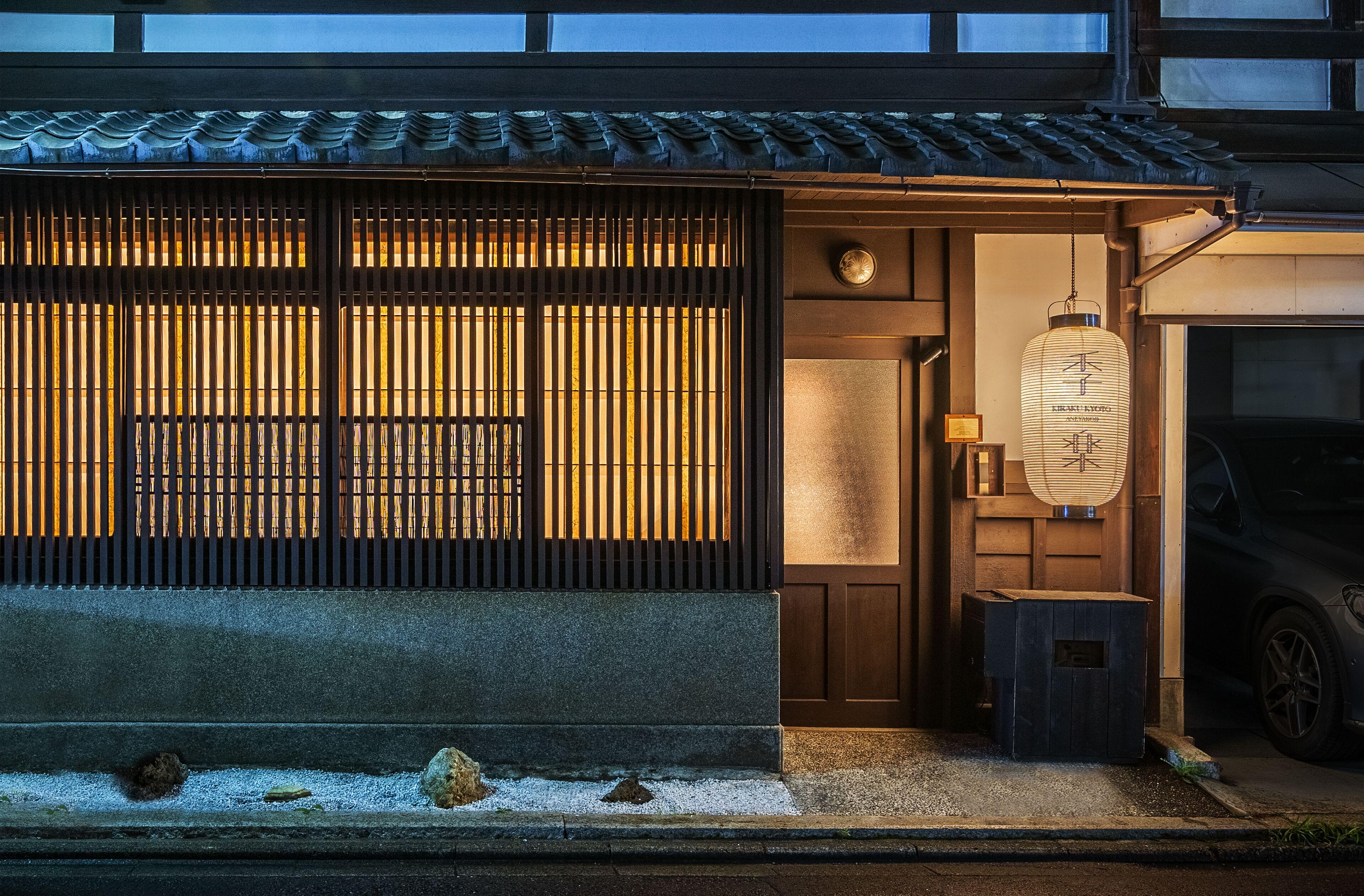 Kiraku Kyoto Aneyakoji — Photos 1